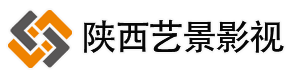艺景影视公司
